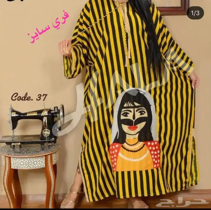جلابيات مصريه مخفضه بالجمله 6