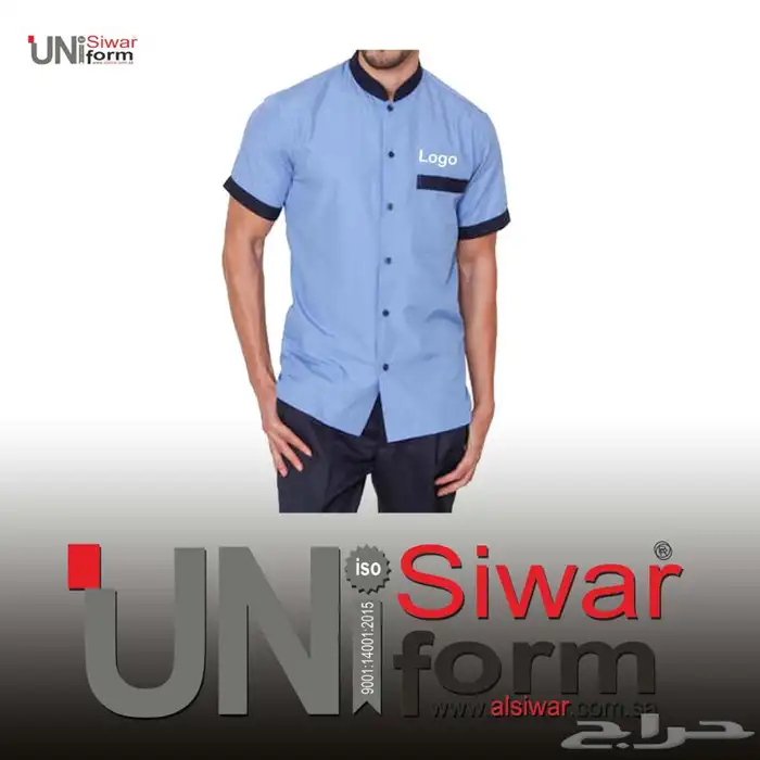 زي موحد و ملابس عمال مطرزة بالشعار 15