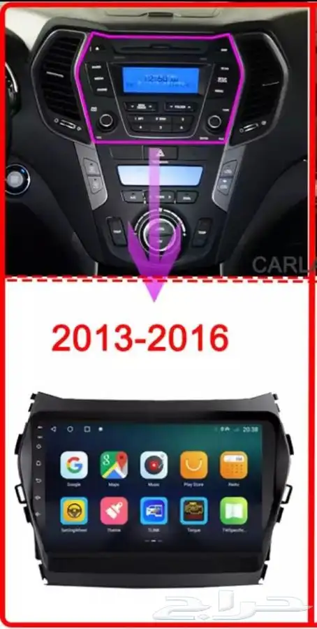 شاشة سنتافي من 2013 الي 2016 1