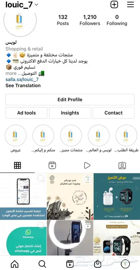 اضاءة محيط الفضاء 5