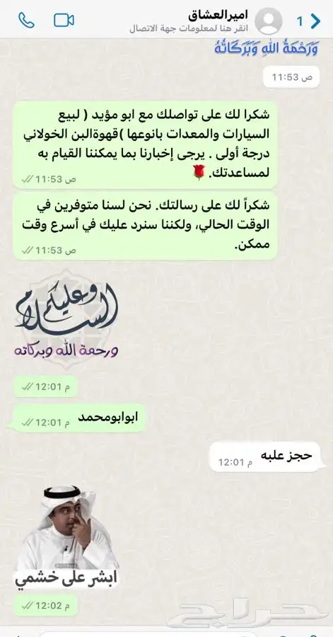 قهوة عربية خولاني درجة أولى    18