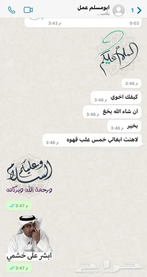 قهوة عربية خولاني درجة أولى    17