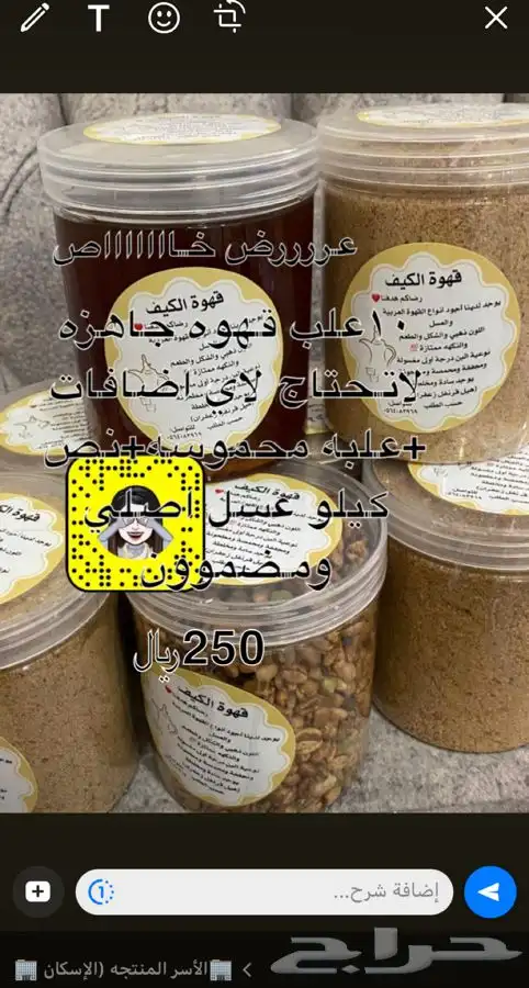معمووول باالتمر بيتي 1