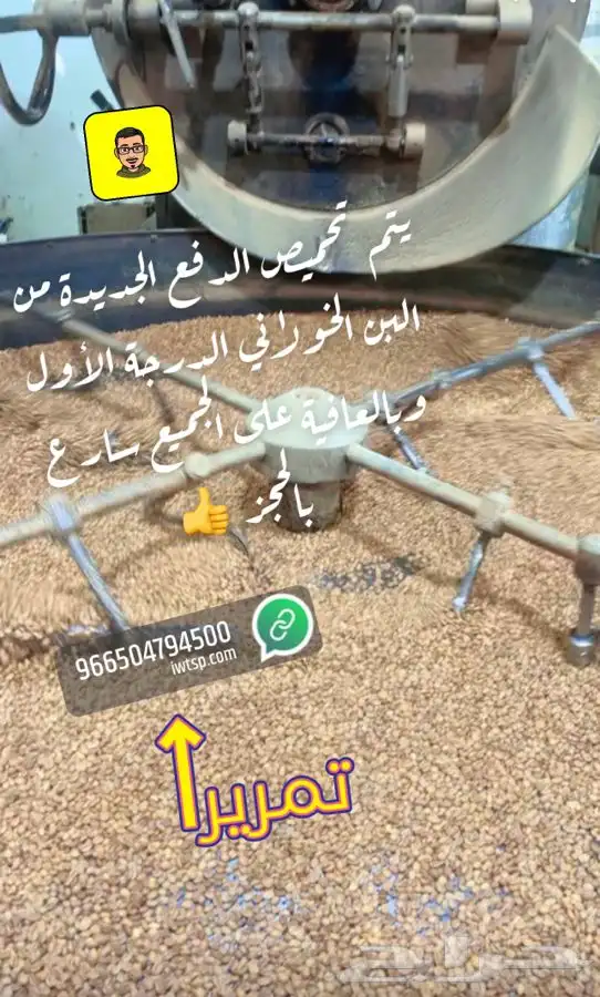 قهوة عربية خولاني درجة أولى    15