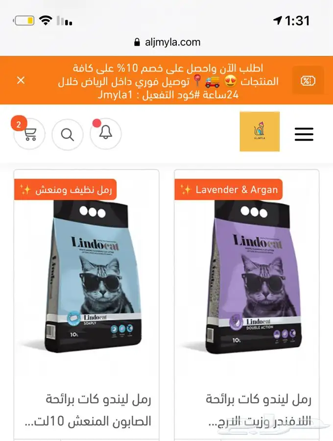 رمل ليتر بوكس اكل جاف اكل رطب مكافئات العاب قطط طيور هامستر 22