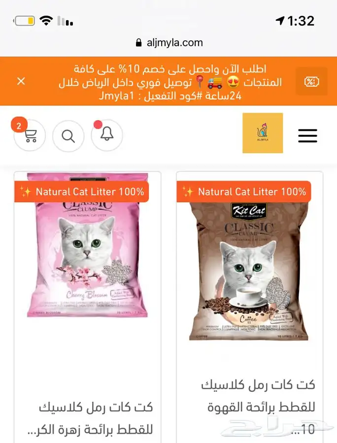 رمل ليتر بوكس اكل جاف اكل رطب مكافئات العاب قطط طيور هامستر 28