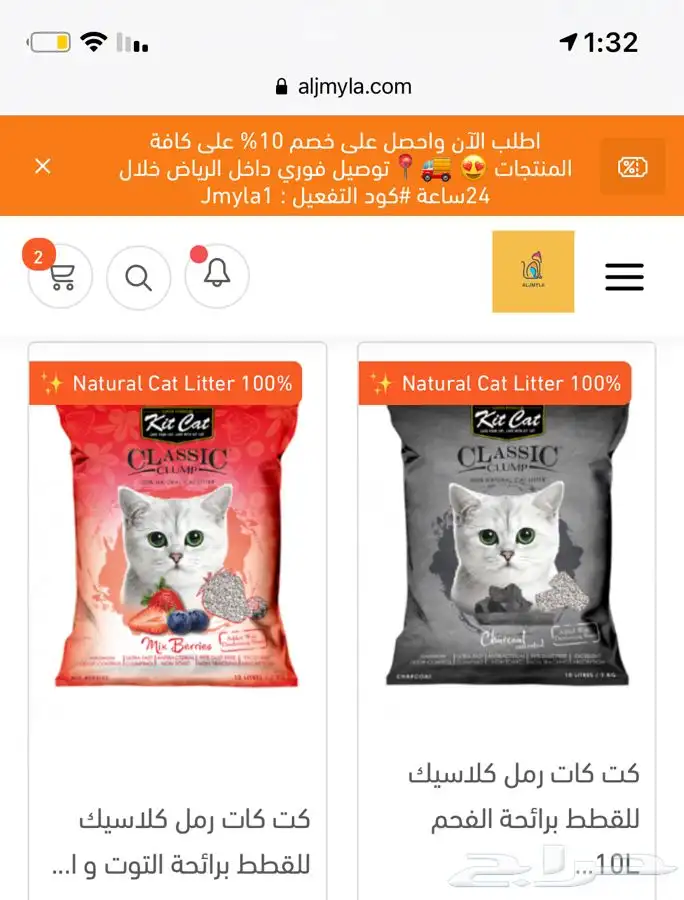 رمل ليتر بوكس اكل جاف اكل رطب مكافئات العاب قطط طيور هامستر 36