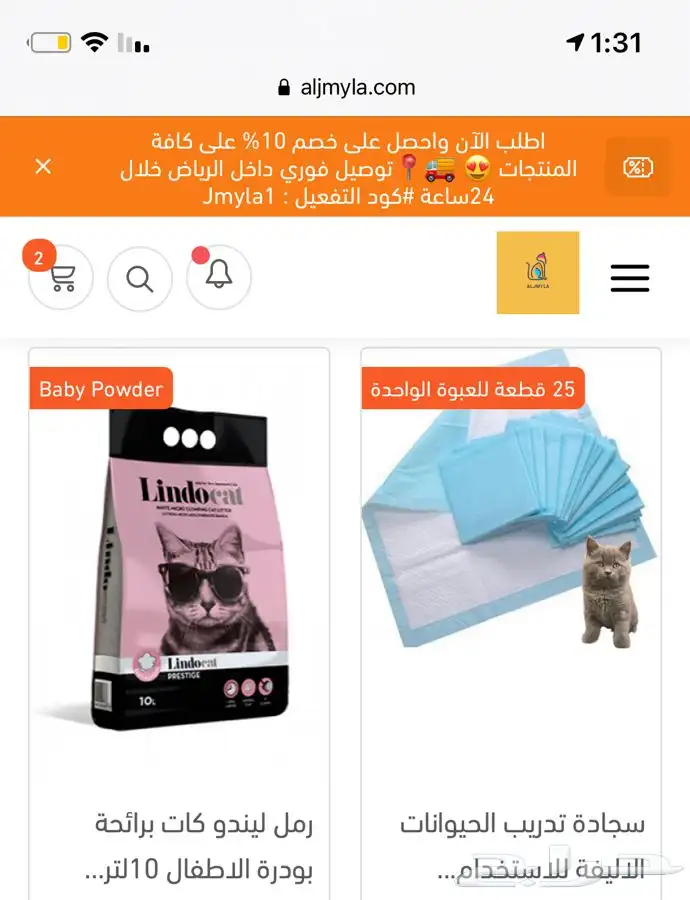 رمل ليتر بوكس اكل جاف اكل رطب مكافئات العاب قطط طيور هامستر 23