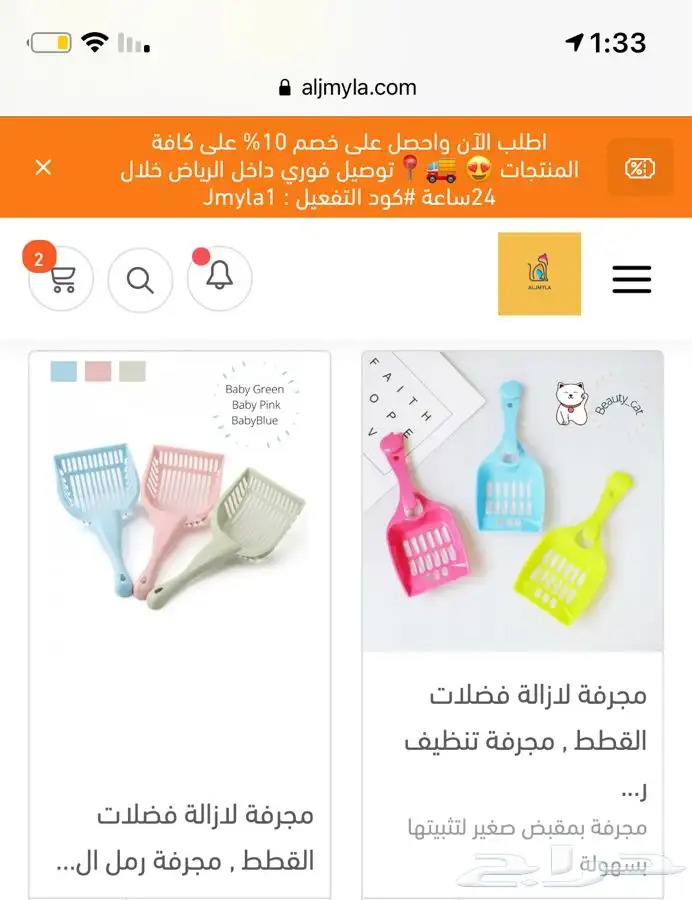 رمل ليتر بوكس اكل جاف اكل رطب مكافئات العاب قطط طيور هامستر 37
