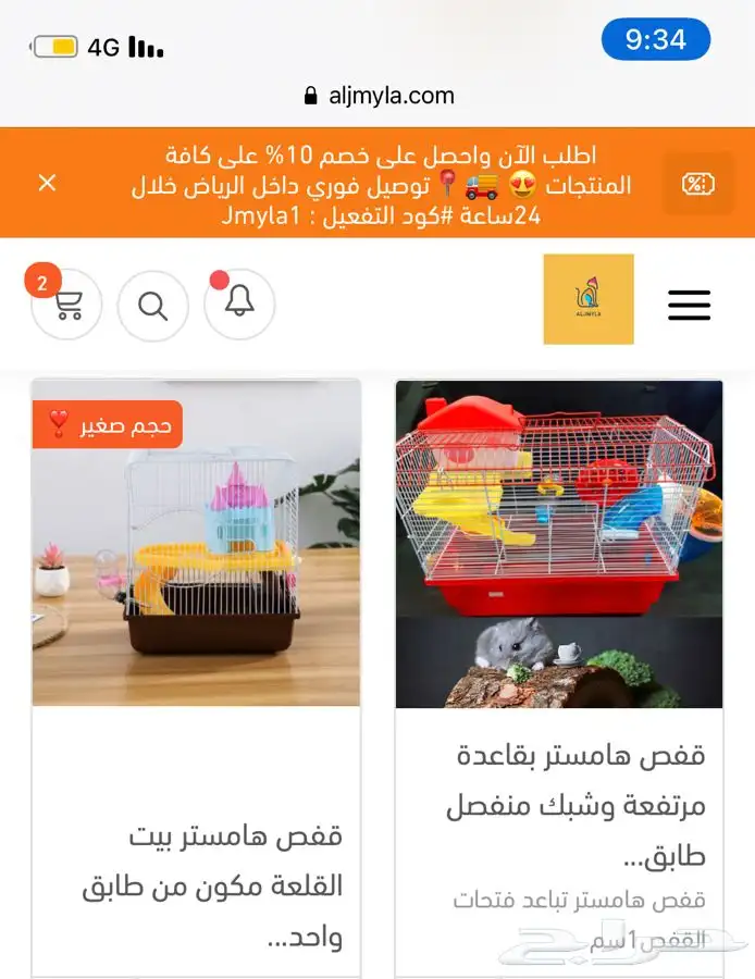 رمل ليتر بوكس اكل جاف اكل رطب مكافئات العاب قطط طيور هامستر 15