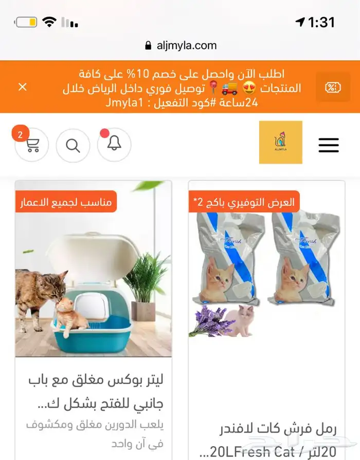 رمل ليتر بوكس اكل جاف اكل رطب مكافئات العاب قطط طيور هامستر 33