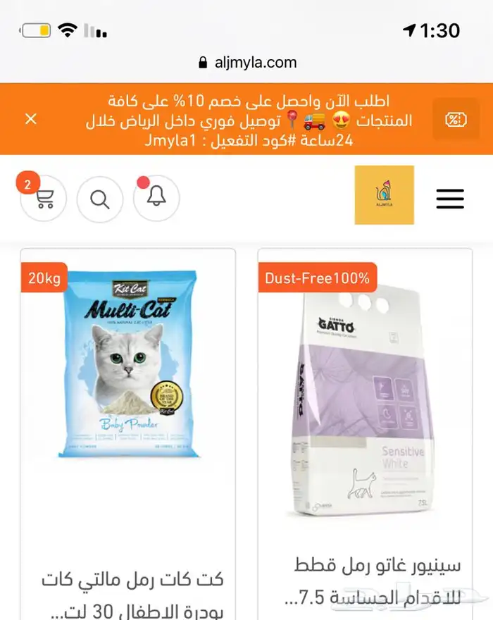 رمل ليتر بوكس اكل جاف اكل رطب مكافئات العاب قطط طيور هامستر 35