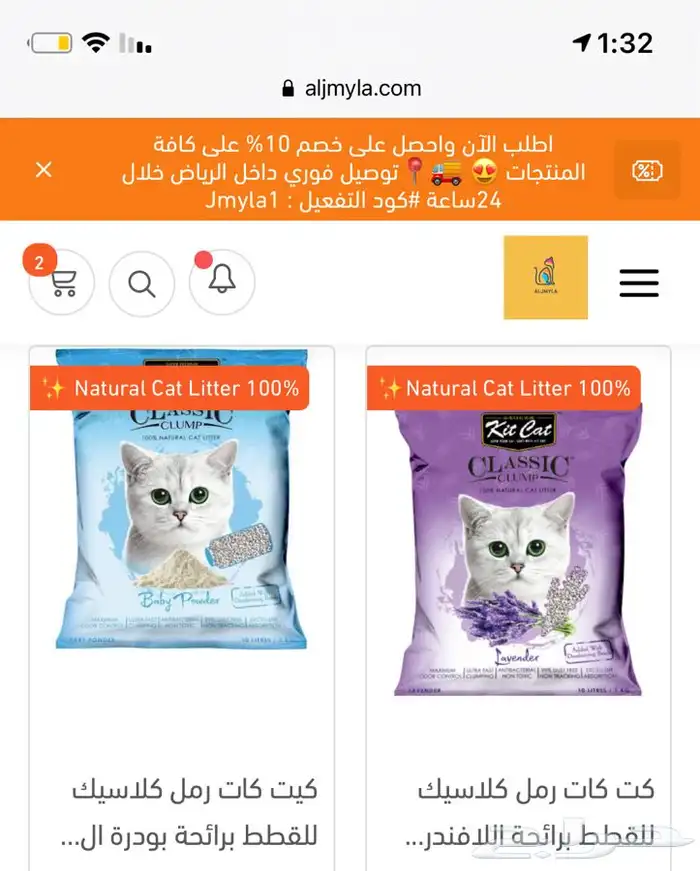 رمل ليتر بوكس اكل جاف اكل رطب مكافئات العاب قطط طيور هامستر 27