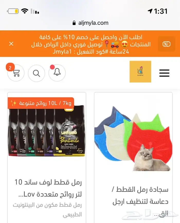 رمل ليتر بوكس اكل جاف اكل رطب مكافئات العاب قطط طيور هامستر 30
