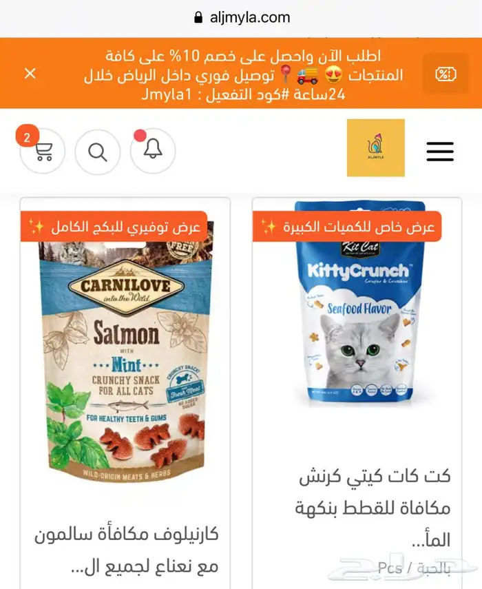 رمل ليتر بوكس اكل جاف اكل رطب مكافئات العاب قطط طيور هامستر 2