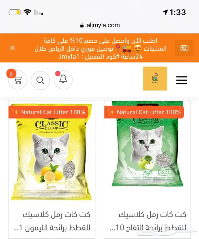 رمل ليتر بوكس اكل جاف اكل رطب مكافئات العاب قطط طيور هامستر 26