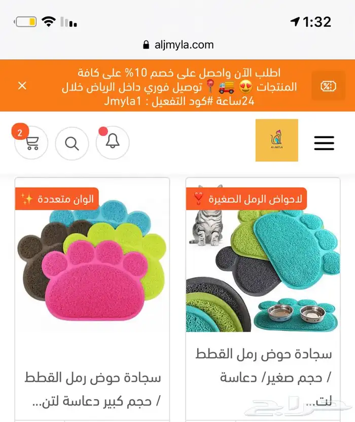 رمل ليتر بوكس اكل جاف اكل رطب مكافئات العاب قطط طيور هامستر 25