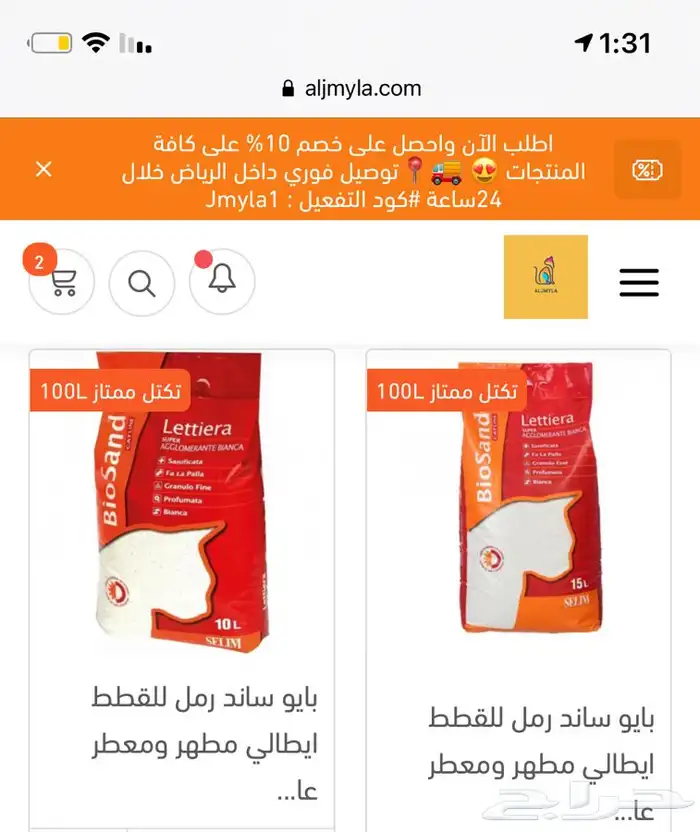 رمل ليتر بوكس اكل جاف اكل رطب مكافئات العاب قطط طيور هامستر 29