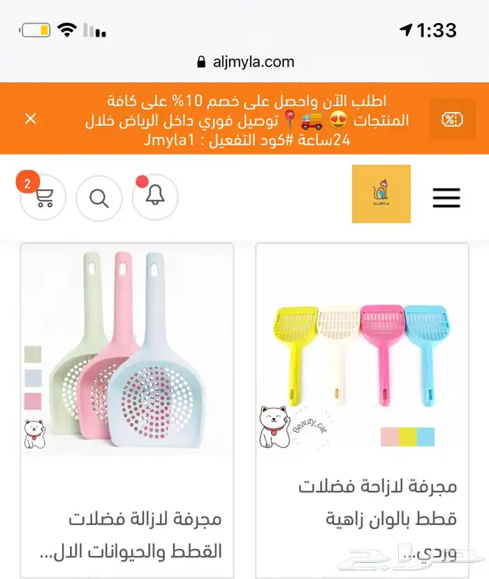 رمل ليتر بوكس اكل جاف اكل رطب مكافئات العاب قطط طيور هامستر 39