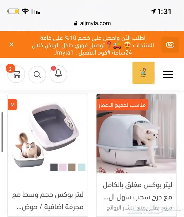 رمل ليتر بوكس اكل جاف اكل رطب مكافئات العاب قطط طيور هامستر 32