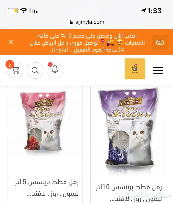 رمل ليتر بوكس اكل جاف اكل رطب مكافئات العاب قطط طيور هامستر 38