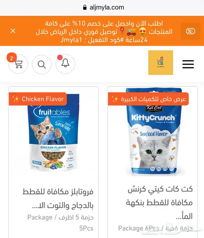 رمل ليتر بوكس اكل جاف اكل رطب مكافئات العاب قطط طيور هامستر 14