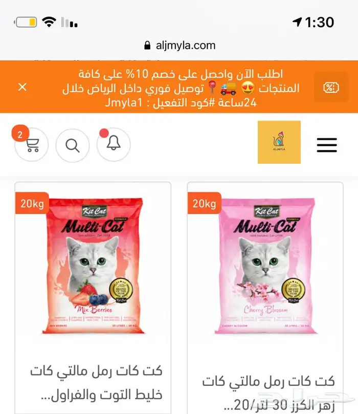 رمل ليتر بوكس اكل جاف اكل رطب مكافئات العاب قطط طيور هامستر 34