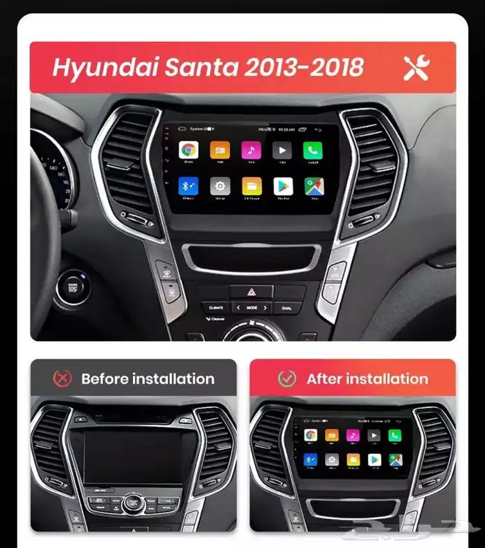 شاشة سنتافي من 2013 الي 2016 0