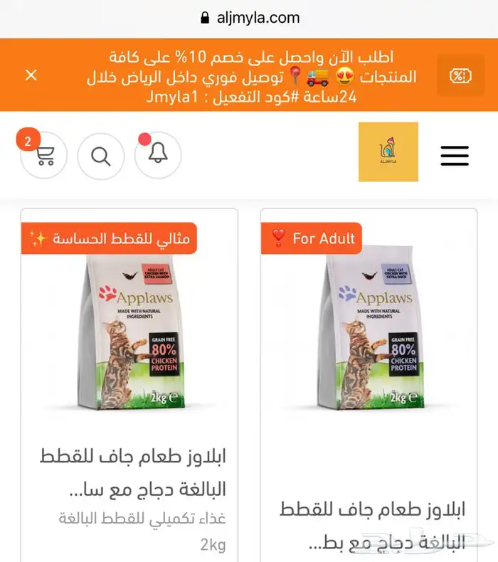 رمل ليتر بوكس اكل جاف اكل رطب مكافئات العاب قطط طيور هامستر 10