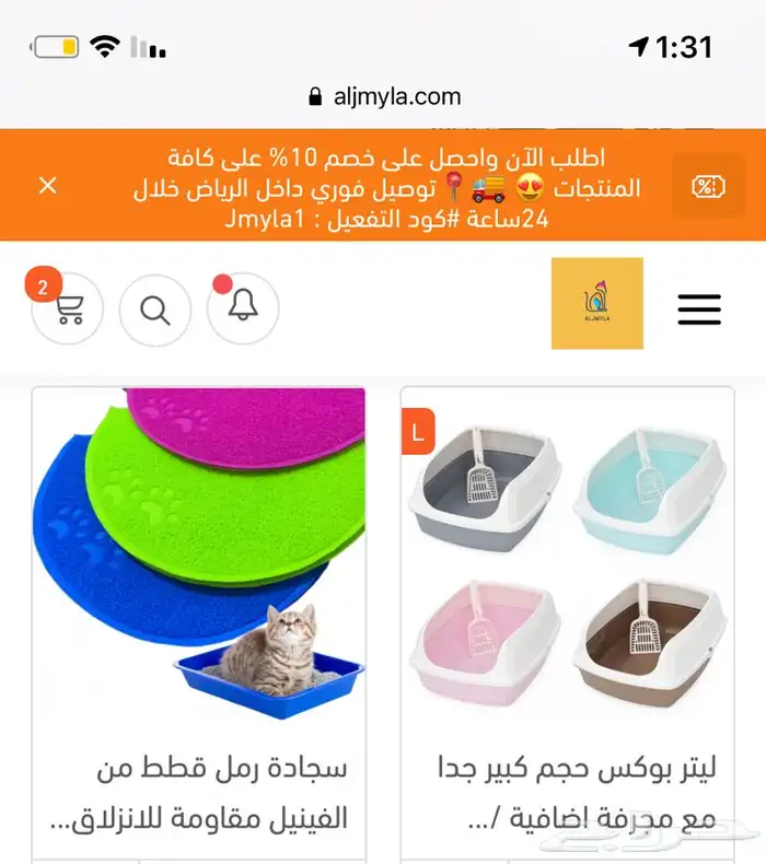 رمل ليتر بوكس اكل جاف اكل رطب مكافئات العاب قطط طيور هامستر 31