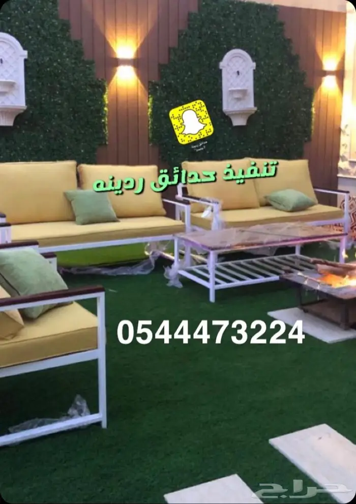 غطاء كراسي وطاولات طربال وجلسات خارجية ومركاز 11