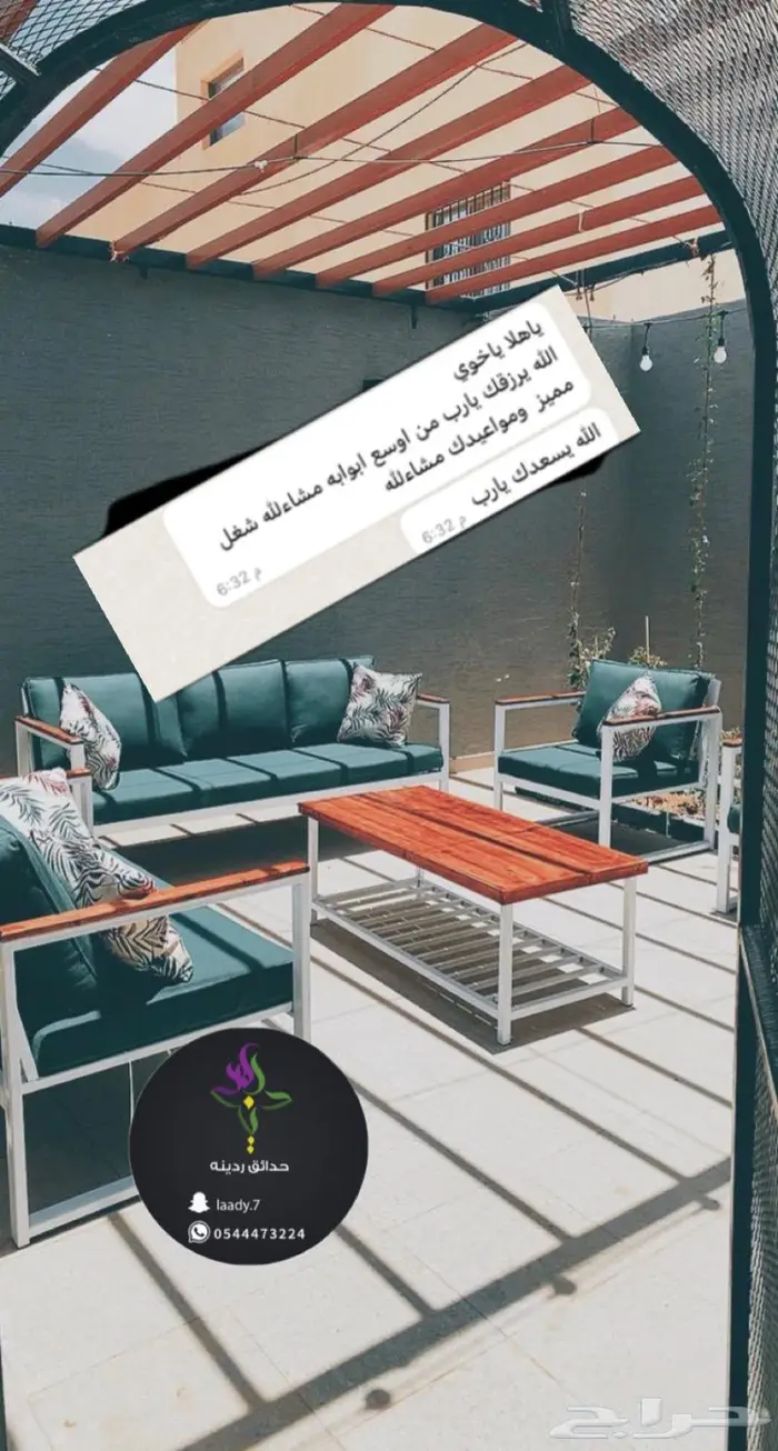 غطاء كراسي وطاولات طربال وجلسات خارجية ومركاز 4