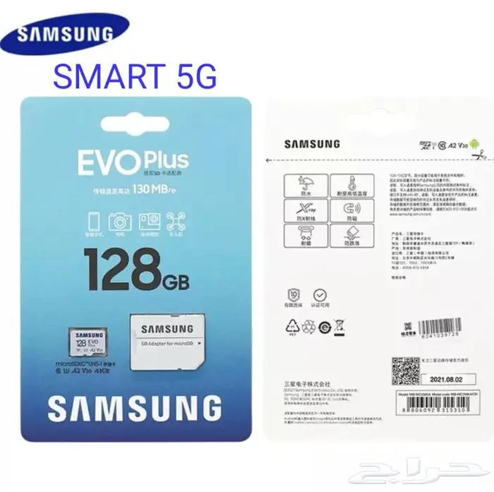 ذاكرة ميموري كارد سانديسك و سامسونج sd card 7