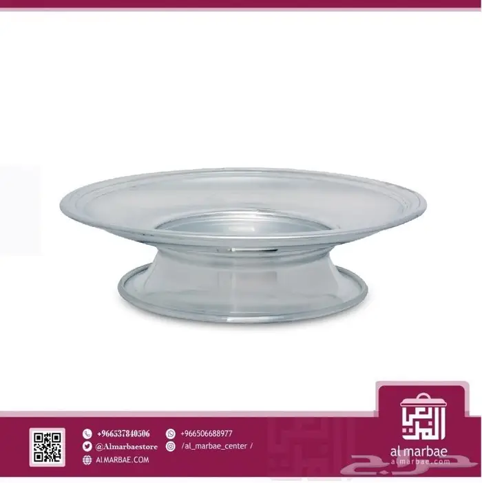 صحن كوزي بغطاء وبدون غطاء 2