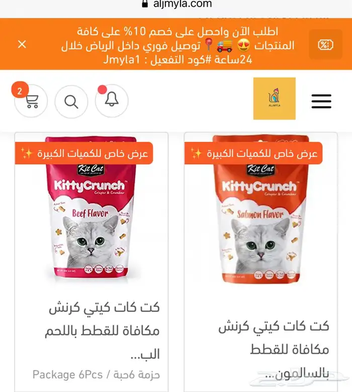 رمل ليتر بوكس اكل جاف اكل رطب مكافئات العاب قطط طيور هامستر 12
