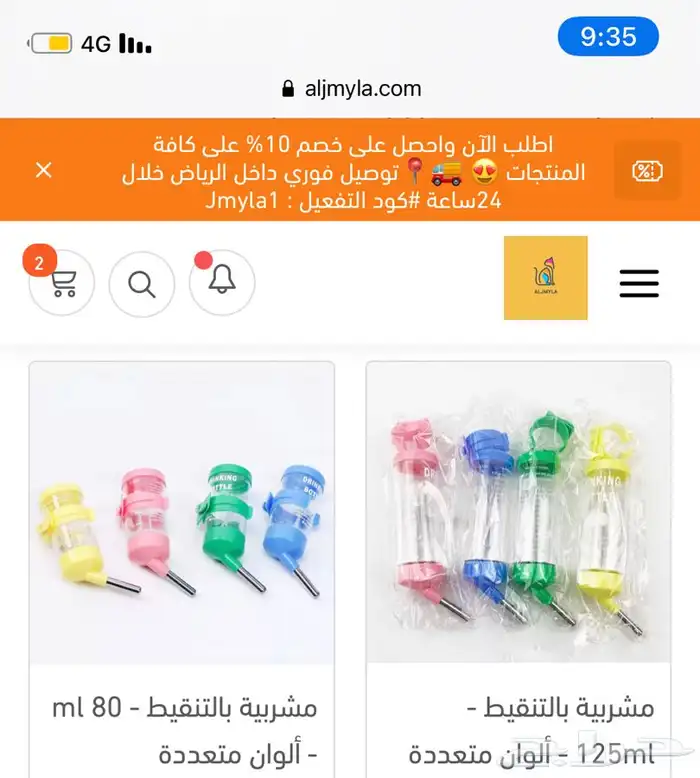 رمل ليتر بوكس اكل جاف اكل رطب مكافئات العاب قطط طيور هامستر 20