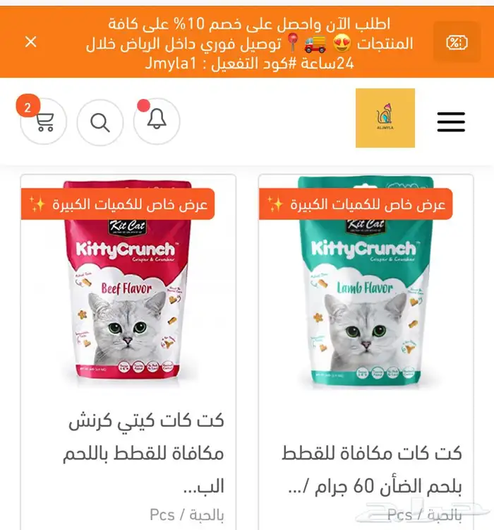رمل ليتر بوكس اكل جاف اكل رطب مكافئات العاب قطط طيور هامستر 3