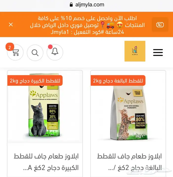 رمل ليتر بوكس اكل جاف اكل رطب مكافئات العاب قطط طيور هامستر 9