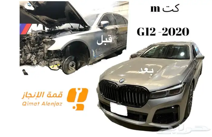 قطع غيار BMW بي ام دبليو 1