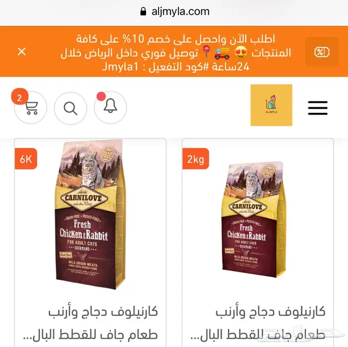 رمل ليتر بوكس اكل جاف اكل رطب مكافئات العاب قطط طيور هامستر 1