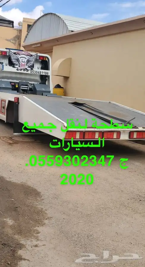 سطحة خيبر الثمد 0559302347 0
