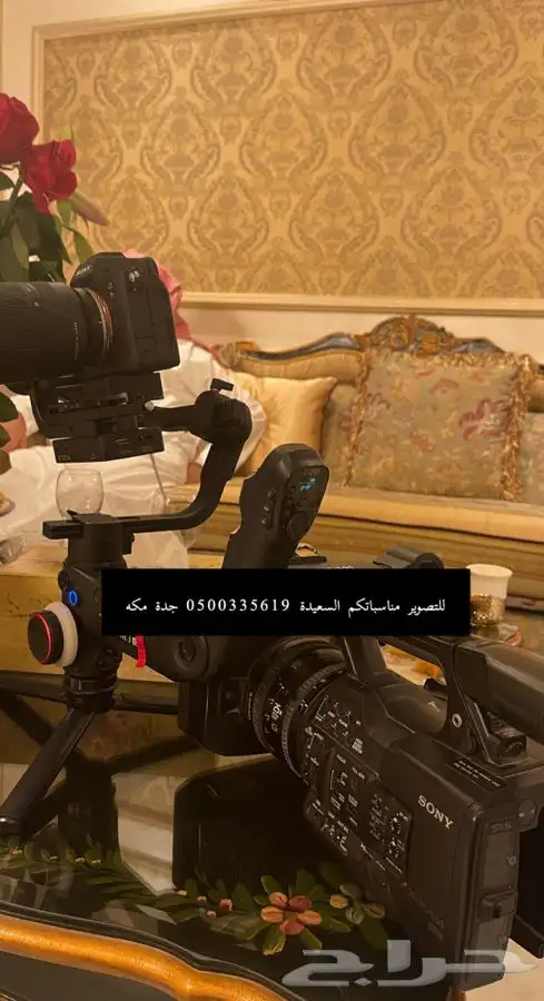 لتصوير الجوي مافيك3 كومبو ومافيك اير تو اس كومبو سمارت وfpv 19
