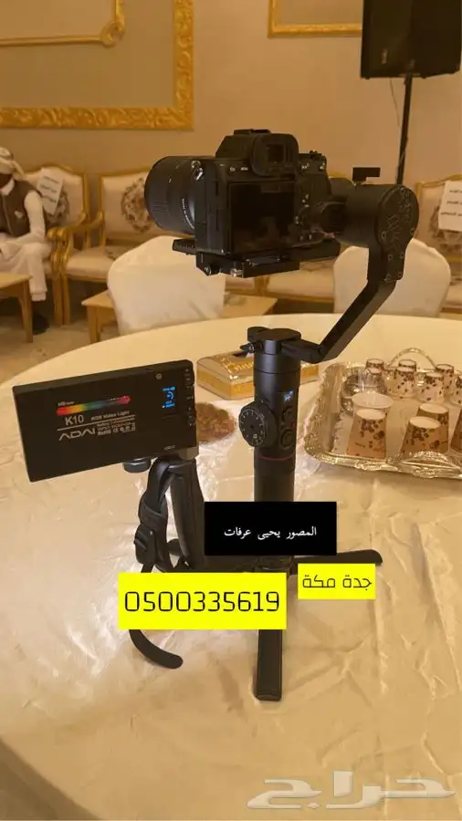 لتصوير الجوي مافيك3 كومبو ومافيك اير تو اس كومبو سمارت وfpv 8