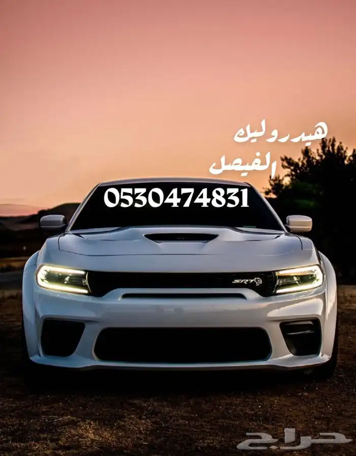 تشارجر دوج دودج دوده دركسيون 2014 كافة الموديلات 14