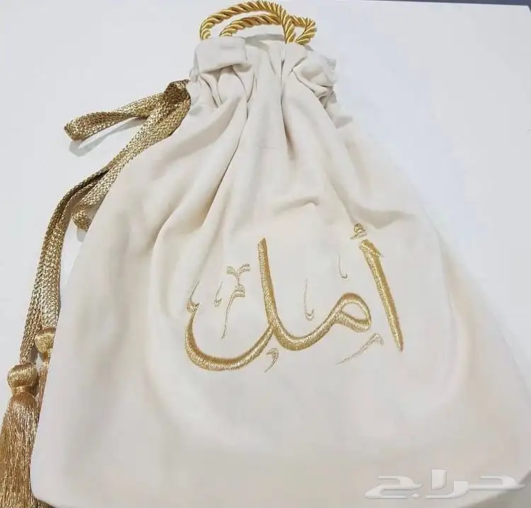 اكياس عبايات و تطريز 8