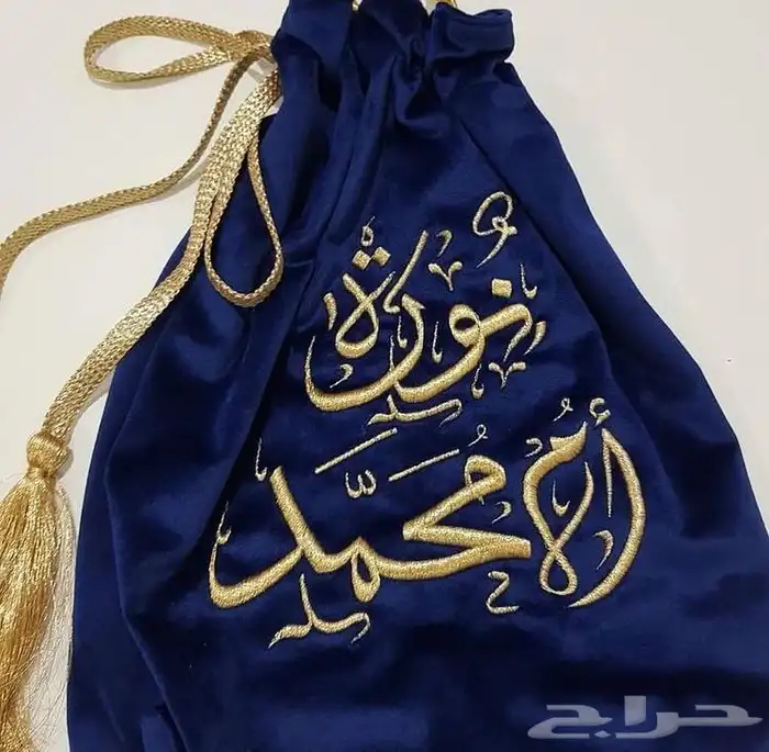 اكياس عبايات و تطريز 4