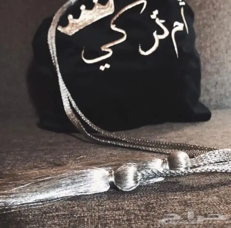 اكياس عبايات و تطريز 0