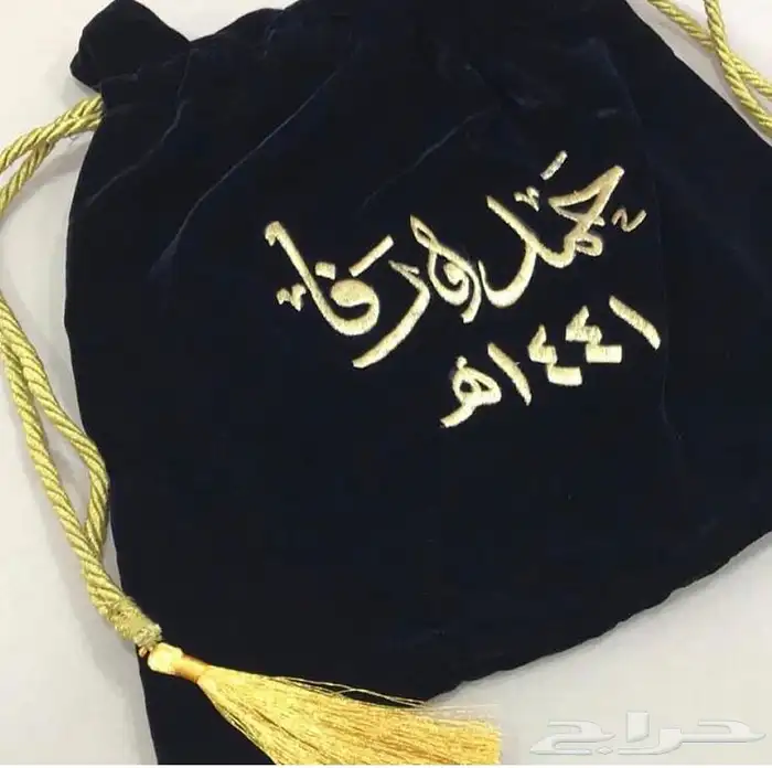 اكياس عبايات و تطريز 3