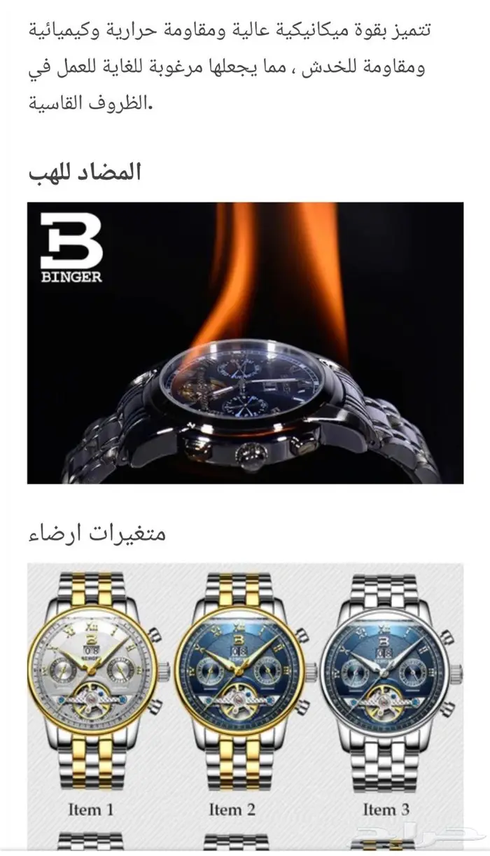 فرصه لهوات الاناقه والتميز 10