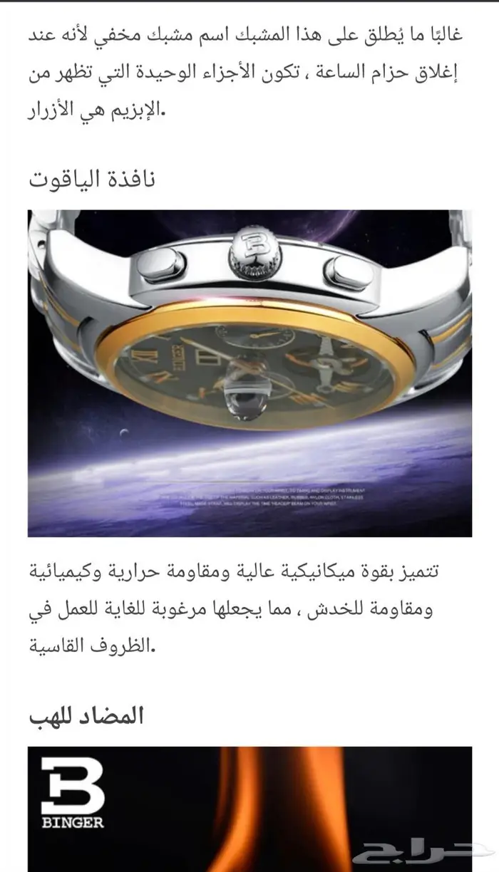 فرصه لهوات الاناقه والتميز 13